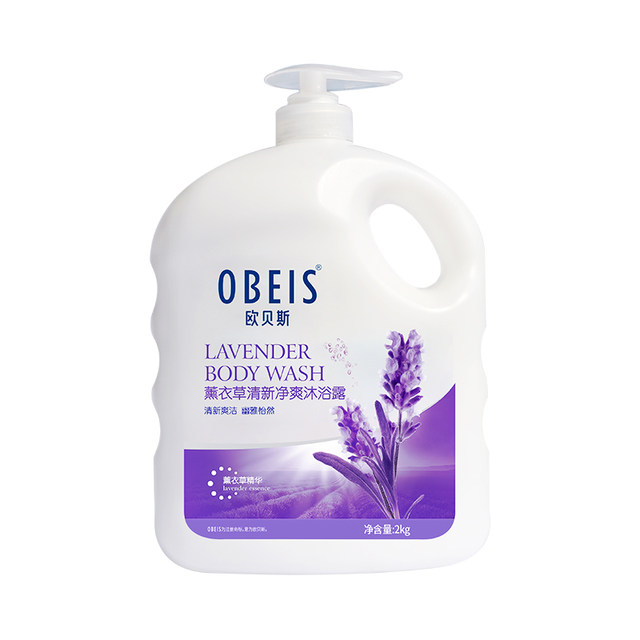 Obes Lavender Shower Gel Women's Fresh Cleansing Shower Milk Moisturizing Family Costume Flagship Store Official Authentic