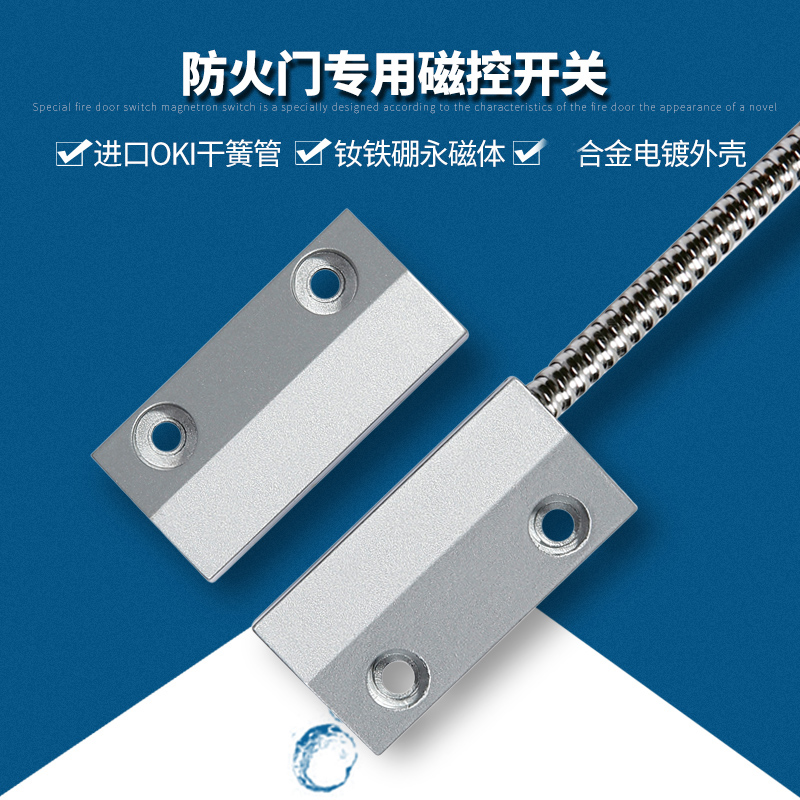 YJ-03 wired metal door magnetic switch door and window anti-theft fire door magnetic normally open normally closed signal switch
