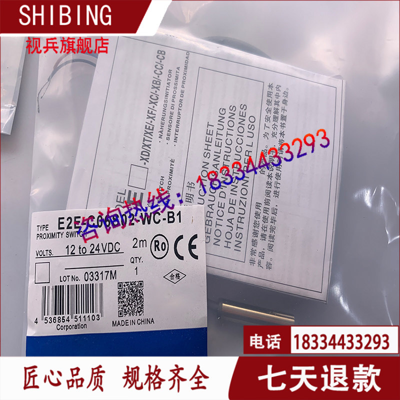 New Inductive Proximity Switch E2E-C06N04-WC-B2 B1 C06N04-WC-C1 C2