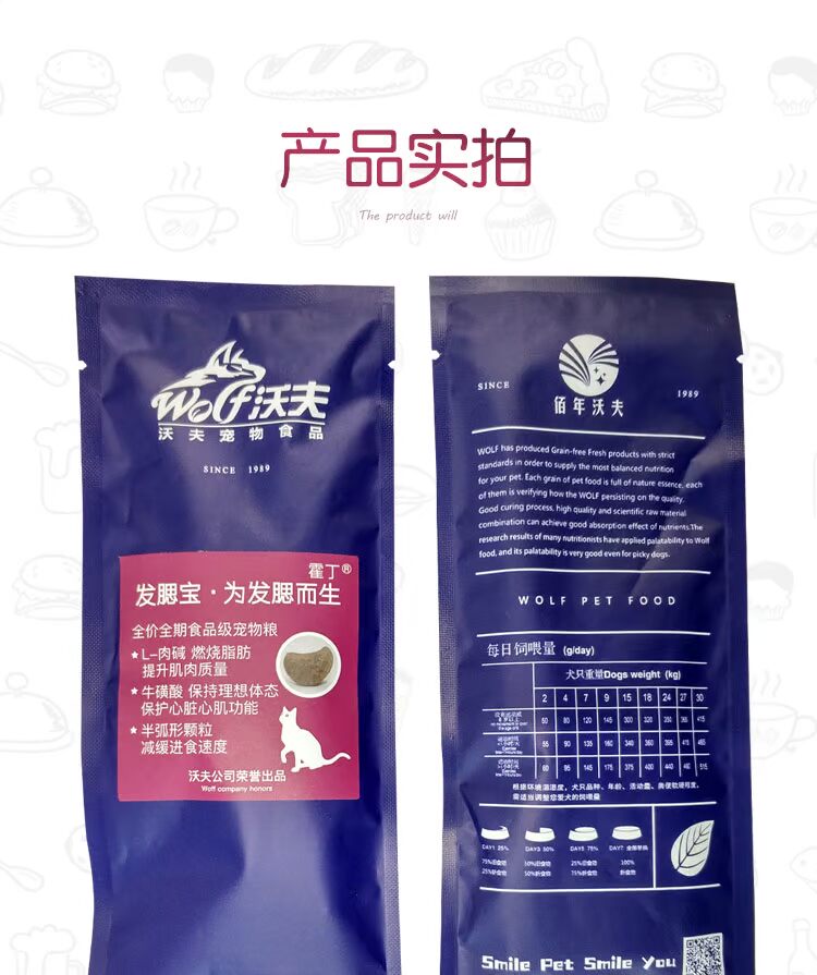 Giữ kẹp tóc thức ăn cho mèo đầy đủ thức ăn vỗ béo thịt bò thức ăn cho mèo Anh ngắn lớn chủ yếu thực phẩm thức ăn dài kẹp thịt 30g mẫu - Cat Staples Các loại pate cho mèo