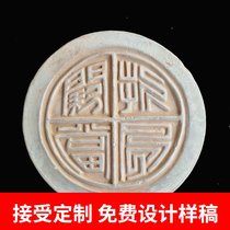 Antique folding wind que when tile Dang text rubbings material Qin brick Han tile pot bearing tea bearing Chinese style