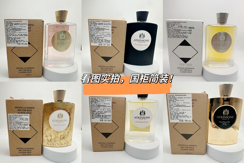 Atinson Golden Ball/Lavender Ice Wine/Rootless Water/Rose Dream/Counter Simple Pack 100ml Atinson Golden Ball/Lavender Ice Wine/Rootless Water/Rose Dream/Counter Simple Pack 100ml