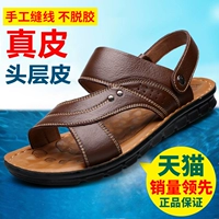 Giày nam mùa hè sandal da đế xuồng nam thoáng khí giày nike nam