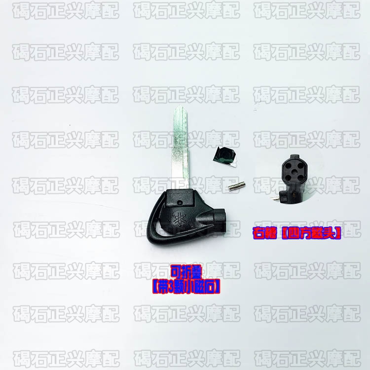 Right Slot [Quad Head]motorcycle Key embryo For JOG100 Fuxi Qiaoge Flower marriage New strength war BWS125 Band magnet fold