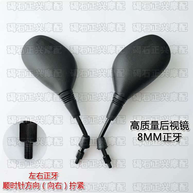 Reflective rearview mirror for Honda DIO27 28 34 35 56 57 62 63 Z4 68 rear mirror