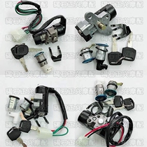 Suitable for Honda DIO18 27 28 34 35 zx38 24 period Turtle full front lock sleeve lock Electric door lock
