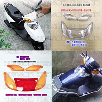 Application of the small Princess WH100T-F-G Joy Delight Headlamps TURN LIGHT BRAKE LIGHT SHELL COMPLETE LAMP SHELL LAMP SHELL