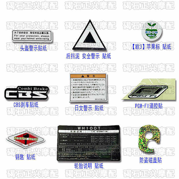 Suitable for WH100T scooter Joy Youyue little princess full car logo decal sticker decorative car sticker