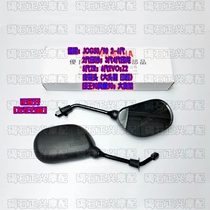 Reflective mirror suitable for Yamaha JOG50 2345 Generation ZR print sand Insaurine leather leather head sail 90 rearview mirror