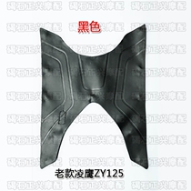 Applicable Yamaha Old-style Ling Hawk ZY125 foot pedal rubber cushion footrest pedalling and foot-pedal cushion