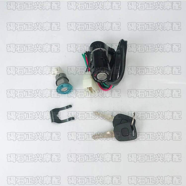 Electric door head lock key door suitable for Honda DIO24 period giorno small turtle with logo full car lock cover lock