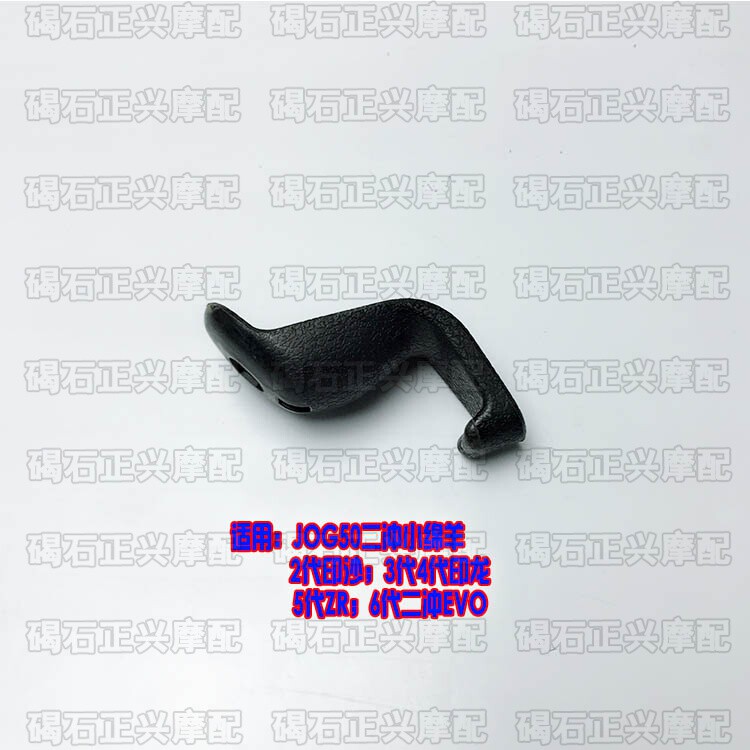 Toolbox Hooks Apply Mountain Leaf JOG50 23456 Deprinting Salon ZR Inking Windsurfer Box Hook