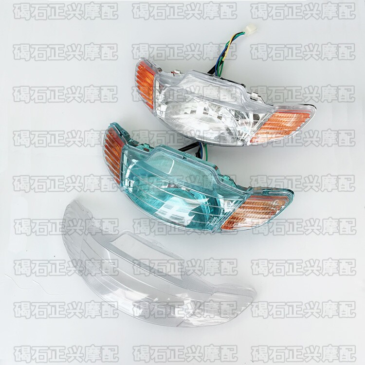 Head headlight headlights assembly is suitable for Honda DIO34 ZX35 with lamp base bulb headlights