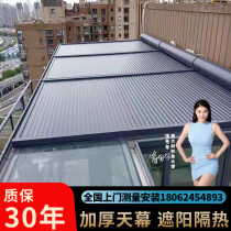 Outdoor aluminum alloy sky curtain rain shed Yangguang room ceiling Yangguang room intelligent electric shading electric folding sky curtain