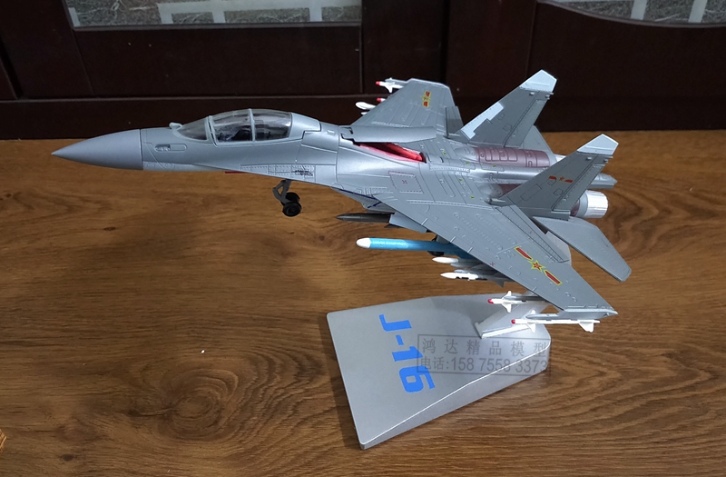 1: 72 歼 16 máy bay mô hình mô phỏng j16 máy bay chiến đấu máy bay mô hình hợp kim tĩnh mô hình quân sự đồ trang trí thành phẩm kinh doanh đồ chơi trẻ em