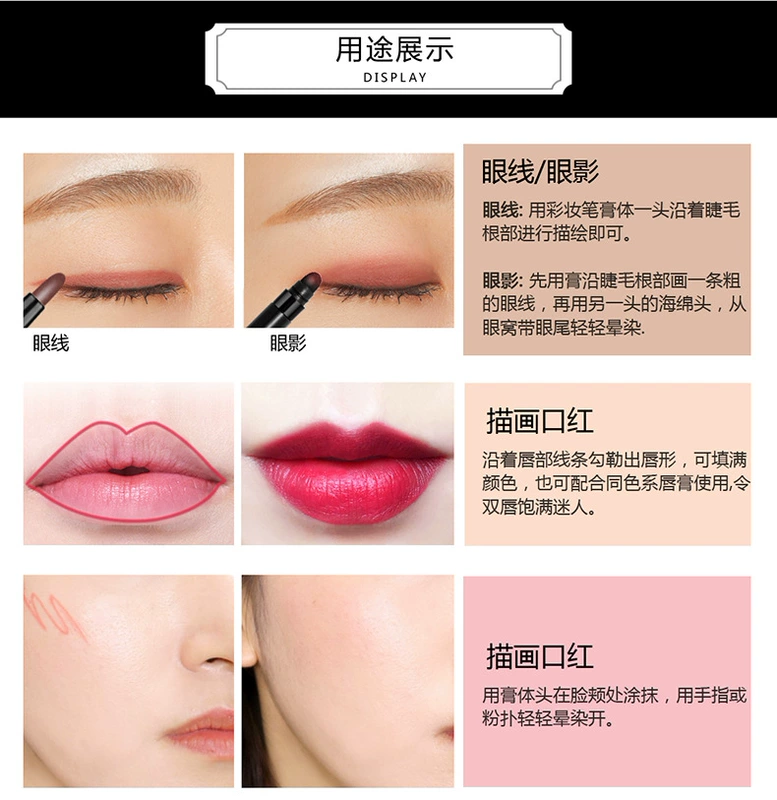 Trang điểm NOVO Multi-Functional Beauty Pen Xoay tự động Hai đầu Lip liner Lying Silkworm Eyeliner Eye Shadow Pen - Bóng mắt