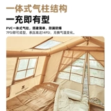 Надувная палатка, дорожное снаряжение для кемпинга, вилла, полный комплект