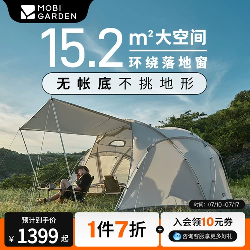 Дорожная ветрозащитная портативная складная палатка для кемпинга на четыре сезона