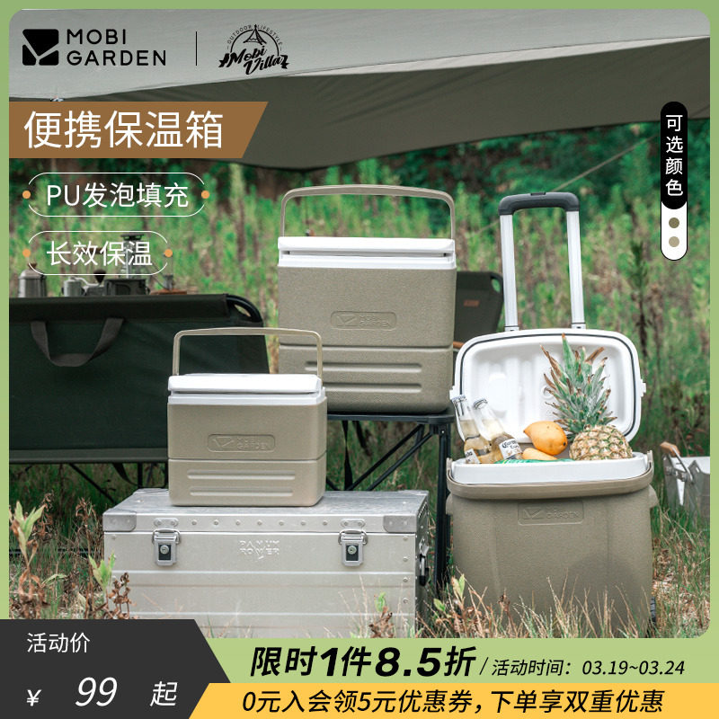 Campaign and hand pull-bar refrigerator tank on-board picnic outdoor cafeteria refrigeration freezer