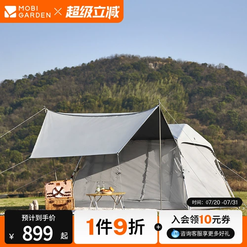 Палатка, дорожный автоматический навес для кемпинга, защита от солнца, 2 в 1