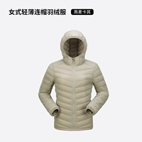 Овсянка Хаки (женщина)