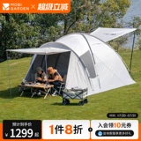 Палатка для кемпинга, дорожное портативное снаряжение, полный комплект