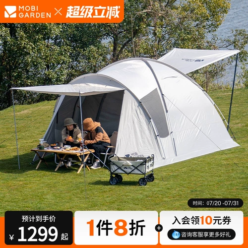 Палатка для кемпинга, дорожное портативное снаряжение, полный комплект