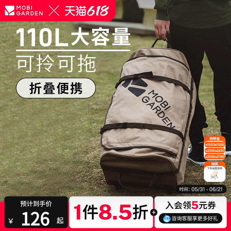 Mugod Travel Duffel Bag Exquisite Camping Storage Bag Outdoor Travel Luggage Portable Large Space Foldable
