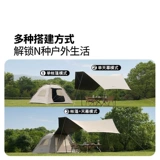 Палатка, дорожный портативный автоматический навес для кемпинга, 2 в 1, полностью автоматический
