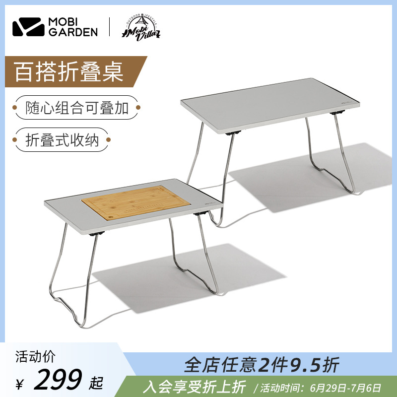 Pasta flute 100 lap table ultra light folding table portable barbecue picnic table on-board Camping Stainless Steel Outdoor Table