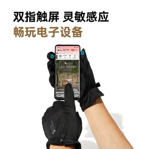 Дорожные универсальные перчатки, удерживающий тепло дорожный водоотталкивающий ветрозащитный экран для скалозалания