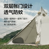 Палатка, пирамида для кемпинга, дорожное снаряжение, полный комплект