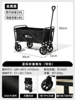 180L Night Black [Узкое колесо]