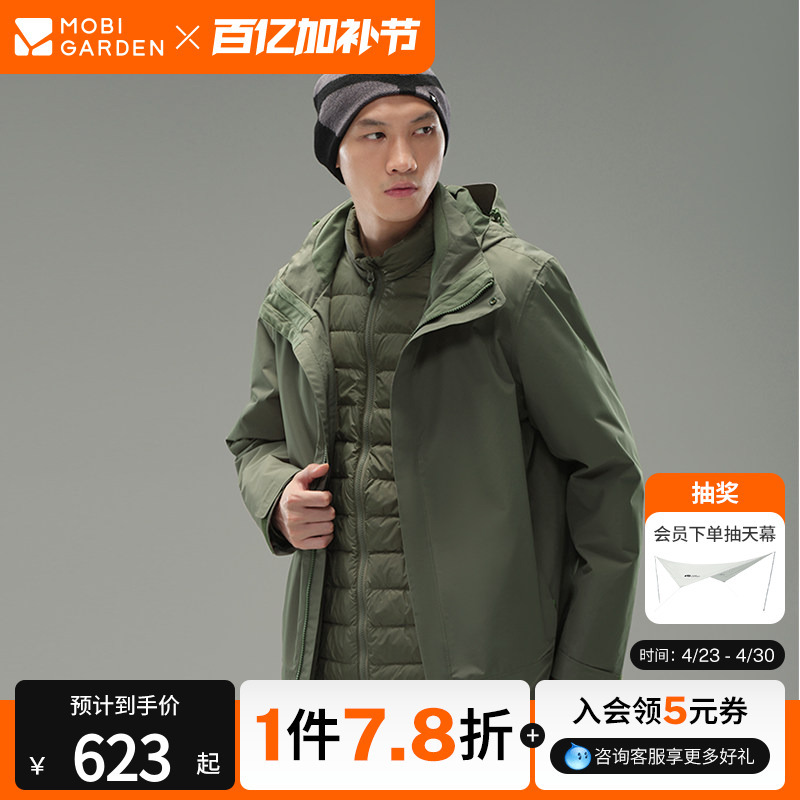 Mugodai Men's 3-in-1 Softshell Jacket with down Lining for Hiking, Outdoor Climbing, Windproof and Rainproof Coat