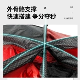 Mugaodi Brand Forest палатка DAC Pole Highlity Base Camp