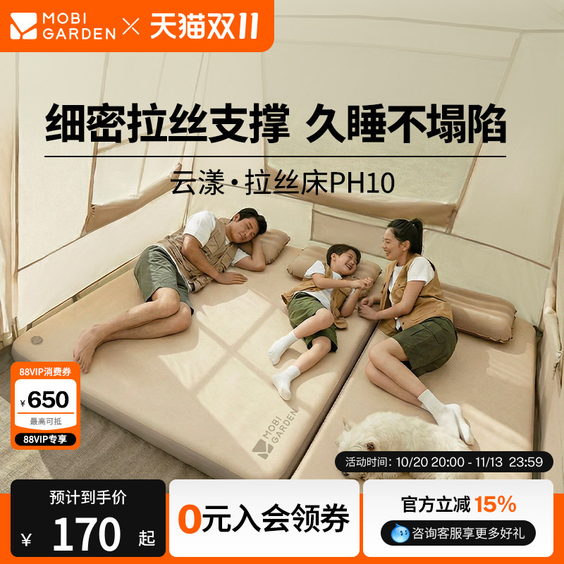 Mugaodi Yunyang Brushed Inflatable Mattress Automatic Air Bed for Floor Sleeping, Home Use, Outdoor Camping Bed, Portable Bed