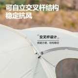 Mu Gao Tent Outdoor Camping One Room, One Hall, большой космический лагерь толстый дождь и солнечный лагерный поле