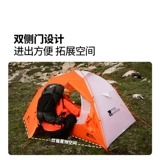 Mugaodi Lengshan Fengyi UL палатка в пешеходных горах альпинизм на открытом воздухе Высокие высоты.