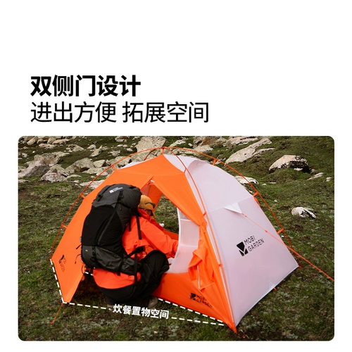 Mugaodi Lengshan Fengyi UL палатка в пешеходных горах альпинизм на открытом воздухе Высокие высоты.