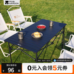 Mugodishan Xiang Egg Roll Table Camping Table and Chairs Folding Table Outdoor Camping Equipment Full Set Portable Carbon Steel Table