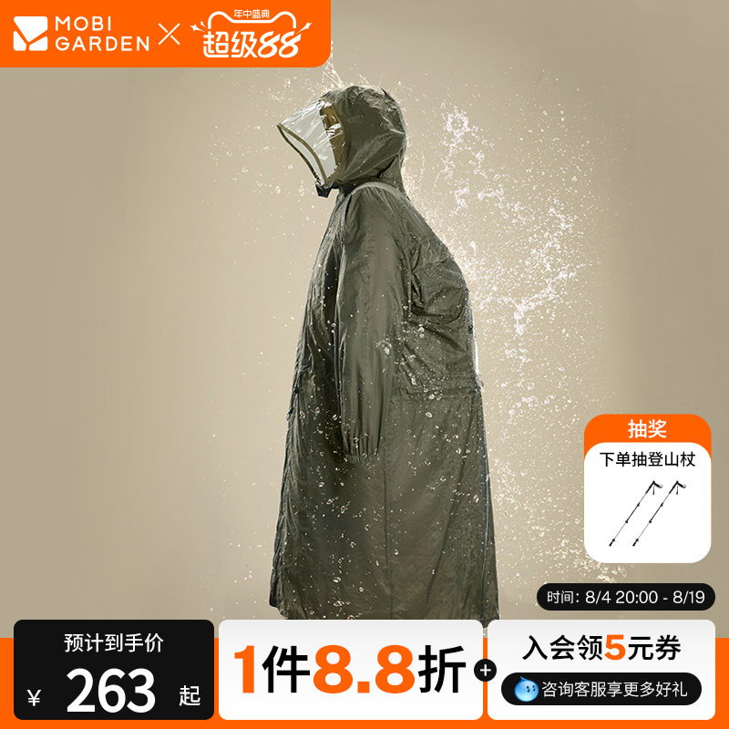 Mugod Hiking Integrated Backpack Raincoat, Professional Lightweight Hiking Poncho, Mountaineering and Cycling Adult Portable Raincoat Mugod Hiking Integrated Backpack Raincoat, Professional Lightweight Hiking Poncho, Mountaineering and Cycling Adult Portable Raincoat