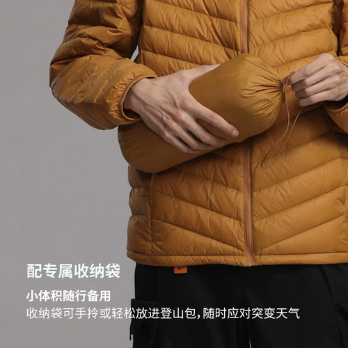 Весенний спортивный дорожный пуховик для кемпинга, легкая и тонкая куртка