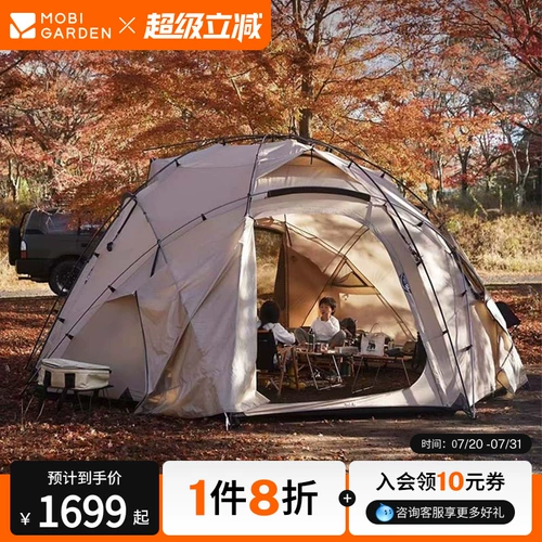 Дорожная палатка, зимнее ветрозащитное снаряжение для кемпинга на четыре сезона