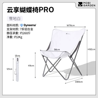 [Модель обновления алюминиевого сплава - ткань Dyneema] Белоснежка (около 260 кот.