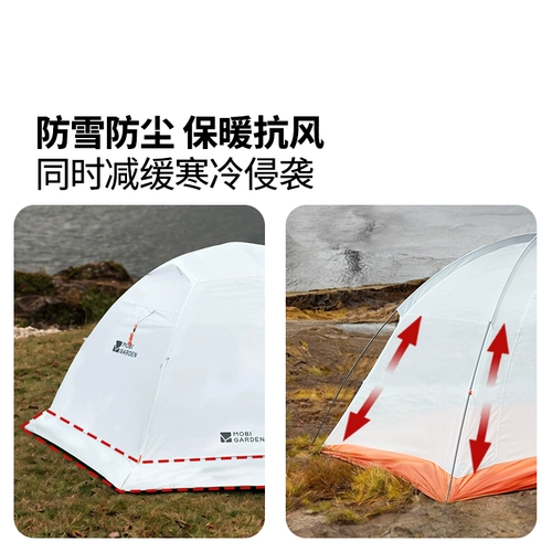 Mugao di Cold Mounta Mount Ul Snow Skirt Edition палатка в пешеходные горы для альпинизма кемпинг на открытом воздухе в кемпинг.