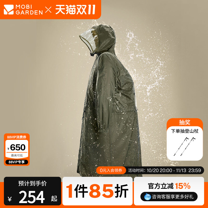 Mugod Hiking Integrated Backpack Raincoat, Professional Lightweight Hiking Poncho, Mountaineering and Cycling Adult Portable Raincoat