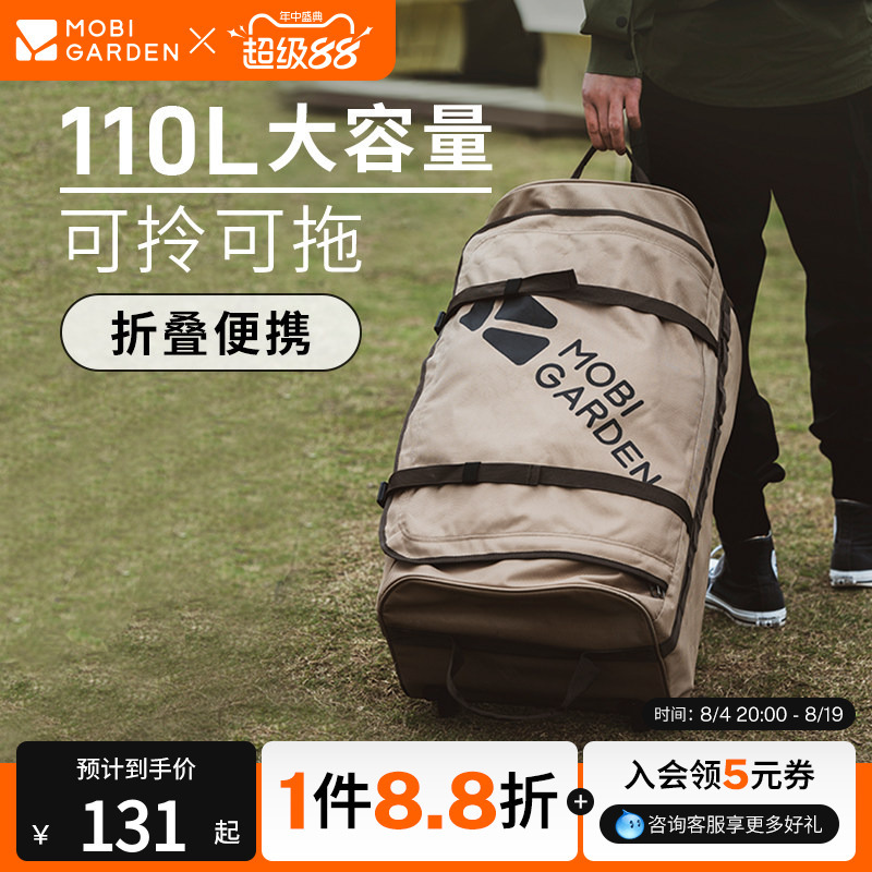 Mugod Travel Duffel Bag Exquisite Camping Storage Bag Outdoor Travel Luggage Portable Large Space Foldable