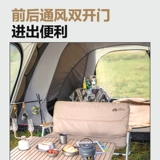 Mu Gao Tent Outdoor Camping One Room, One Hall, большой космический лагерь толстый дождь и солнечный лагерный поле