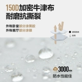 Mu Gao Tent Outdoor Camping One Room, One Hall, большой космический лагерь толстый дождь и солнечный лагерный поле