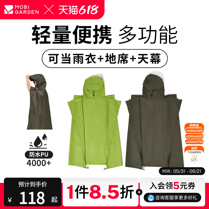 Mugaodi Rain Poncho for Outdoor Camping, Hiking, Trekking, Raincoat, 3-in-1 Tarp, Cycling, Travel, Portable Backpack, Rainproof
